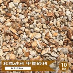 ���� ��e �K ��e���� �� �K���� �a�� �� �b�ꍻ�� ���� 3�� ��6-15mm 10kg �T�r���� ������ �� �K��e �� ��� �݂������� �Ӑ� ��e��