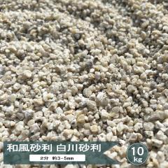 ���썻 ���Z ���� ���� 2�� ��3mm�|5mm 10kg ���ύ��� ���썻�� �a�� �͎R�� �g�� ���� ���{�뉀 �~������ ���| ���� �ׂ��� ������ �� 