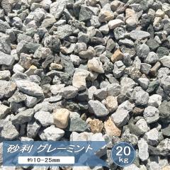 ���� �� �� �~�b�N�X �O���[�~���g 20kg �덻�� �J���t�� ������� ���ύ��� �V�R�� �J���[���� �m�� �K�[�f�j���O  �A�v���[�` �Ԓd �K