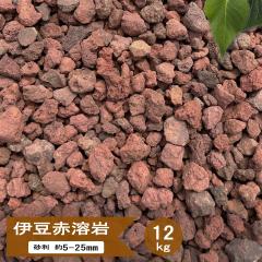 �n�⍻�� �n��� �� �n�� ���� �ɓ��ԗn�� ��5�`25mm 12kg �K�[�f�j���O �� �X�R���A �Ԓ� �ΎR�� �� ���F �u���E�� �n��΍��� �W���� 