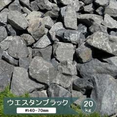 ���I�� �� �O���[ ��� ���b�N�K�[�f�� �� �E�G�X�^���u���b�N �� 20kg ��40�`70mm �� �K�[�f�����b�N ���I�� 2���Ӑ� �� �I�� ������ ��