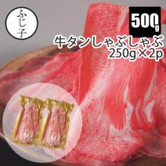   ^  Jbgɂ ^Ԃ500g 250gx2p ^ XCX  Ԃ  Mtg 蕨 ؂