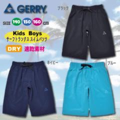 T[tgNX T[tpc C pc  LbY q GERRY 140 150 160 cm 