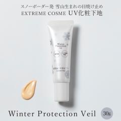 GNXg[RX Ă~ Winter Protection Veil 30g `[u^Cv SPF50+ PA++++ (30, 1.00)