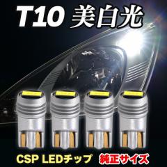 T10 LED TCY |WV zCg 4 |WVv [v io[ EGbW 24V 12V gbNpi g-22