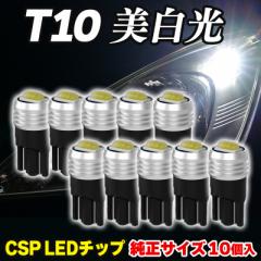 T10 ou LED 12V  10Zbg gU |WV io[ [ EFbW gbN zCg  g-24