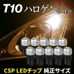 T10 ou LED 12V  dF 10Zbg gU |WV io[ [ EFbW gbN zCg  g-25