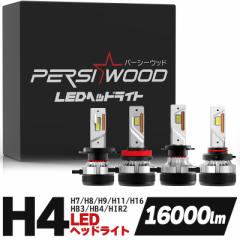 H4 LED wbhCg ou ԌΉ H8 H9 H11 H16 HB3 HB4 HIR3 h7 LEDtHOv ou LZ[ cn-15