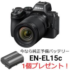 �y�\�񏤕i�zNikon Z5II 24-105 �����Y�L�b�g  ���Ȃ珃���\���o�b�e���[1�v���[���g�I�y2026�N2��13�������\��z�yJAN:4960759920850