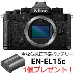 Nikon �j�R�� Zf �{�f�B �u���b�N ���Ȃ珃���\���o�b�e���[1�v���[���g�I�yJAN:4960759913784�z