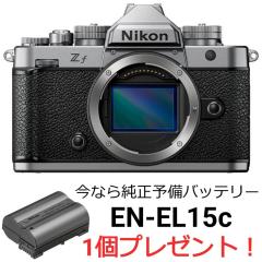 Nikon �j�R�� Zf �{�f�B �V���o�[ ���Ȃ珃���\���o�b�e���[1�v���[���g�I�yJAN:4960759920058�z