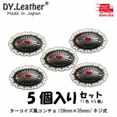 U[Ntg R`yjbPt[/28mm~35mm/5Zbg/zDY.Leather ^[RCY p[c {^ Zbg AeB[N 