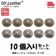 U[Ntg R`yjbPt[/35mm/10Zbg(2F~5)zDY.Leather  p[c {^ Zbg AeB[N S