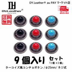 U[Ntg R`yjbPt[/25mm/9Zbg(3F~3)zDY.Leather  ^[RCY p[c {^ Zbg A