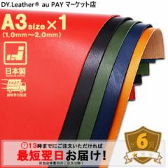 ThU[yA3size/1.0mm,1.5mm,2.0mm/v6zDY.Leather { Ȗؐ@H O[WOdグ U[Ntgp[c c 