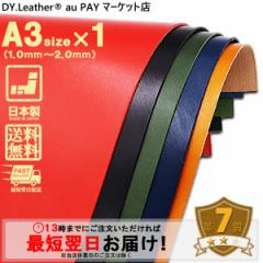 ThU[yA3size/1.0mm,1.5mm,2.0mm/v7zDY.Leather { Ȗؐ@H O[WOdグ U[Ntgp[c c 