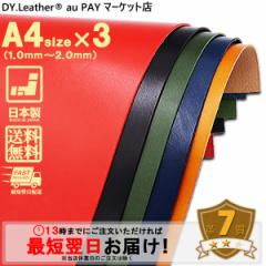 ThU[yA4~3/1.0mm,1.5mm,2.0mm/v7zDY.Leather { Ȗؐ@H O[WOdグ U[Ntgp[c c 