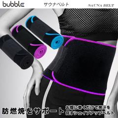 �T�E�i�x���g �␳���� �T�E�i�X�[�c �_�C�G�b�g�x���g ���� �����x���g����  ���o���h  �_�C�G�b�g������ �g���[�j���O ���ʁ@�E�G�X�g