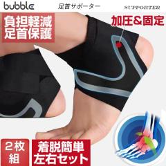 ����T�|�[�^�[�y�Q���荶�E�Z�b�g�z�����Œ�@�T�|�[�g �A���N�� ���S�y�� ����ی� �X�|�[�c �o�R �W�� �g���[�j���O�@�P�� �e�[�s��