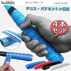 �X�|�[�c �O���b�v�e�[�v�y4�{�Z�b�g�z�o�h�~���g���e�[�v �I�[�o�[�O���b�v�e�[�v �S���t �ނ��  �e�j�X �X�[�p�[�E�F�b�g�ʉ��O���b�v