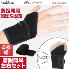 �e�w�T�|�[�^�[ �y�Q���荶�E �Z�b�g�z���T�|�[�^�[ �����Œ� �F�≊ �X�|�[�c �؃g�� �e�[�s���O �T�|�[�g ���X�g�K�[�h �g���[�j��