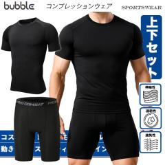 �R���v���b�V�����E�F�A �g�b�u�X /�V���[�g ���M���X �y�㉺�Z�b�g�z ���� �Z�b�g�A�b�v �����Y ���M���X �X�|�[�c �g���[�j���O �R���v