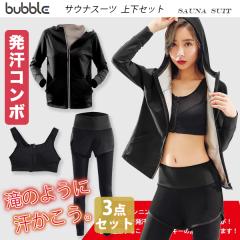 �T�E�i�X�[�c�y3�_�Z�b�g�z���f�B�[�X �����_�C�G�b�g�E�F�A �㉺���u�� �Z�b�g�A�b�v �������^���� �V�F�C�v�A�b�v �E�G�X�g�T�E�i�p��