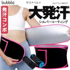 �T�E�i�x���g �x���g �唭�� �␳���� �T�E�i�X�[�c ��i�m�R�[�e�B���O �_�C�G�b�g�x���g �����x���g ����  ���o���h ������ ������ ��