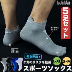 �X�|�[�c�\�b�N�X�y5���Z�b�g�z�C�� �����Y ���f�B�[�X �Ռ��z�� ����  �C���� �˂񂴗\�h �����j���O �o�h�~���g�� ���]�� �o�X�P�b�g�{