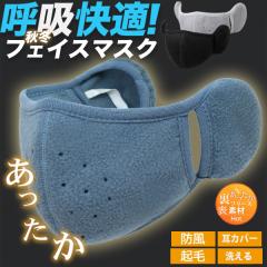 �}�X�N�J�o�[ ������ ���������}�X�N �t�F�C�X�}�X�N �t�F�C�X�J�o�[ �� ���@�\ ���J�o�[ �~�p �h�� �ۉ� �h�� �ʋC��  �􂦂� mask �g��