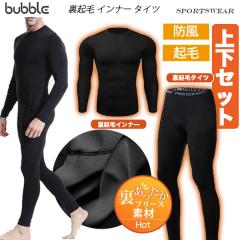 ���N�� �C���i�[ �^�C�c�y�㉺�Z�b�g�z�����Y ���M �R���v���b�V�����E�F�A �����Y ���� ���� ���{�A �N���[�l�b�N �h�� ��ƕ� �X�|�[�c