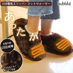 �t�b�g�E�H�[�}�[ �d�C�X���b�p ������ USB���������X���b�p USB������ �q�[�^�[ �X���b�p ������� ���킢�� ���[���V���[�Y  ���� �N��