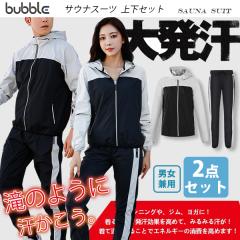 �T�E�i�X�[�c �����Y ���f�B�[�X�y2�_�㉺�Z�b�g�z�Z�b�g�A�b�v �_�C�G�b�g�E�F�A ���� ���� �G�N�T�T�C�Y �����p���c ���b�R�� �t�@�b�V