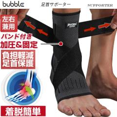 ����T�|�[�^�[ �o���h�t�� ���� �Œ� �X�|�[�c�p �˂񂴃T�|�[�^�[ ���S�y�� ����ی� �����d�� �e�[�s���O ���t�������\ ���֐� �ʋC