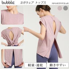 ���K�E�F�A ���f�B�[�X ���K �g�b�v�X �s�V���c �o�b�N�f�U�C�� ������� ���킢�� �Y���o �t�B�b�g�l�X �_���X ��������2WAY �z������