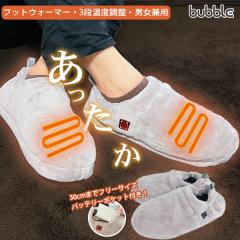 �d�C�X���b�p ������ �t�b�g�E�H�[�}�[ �R�[�h���X �X���b�p ����~�� 3�i�K���x���� �h���΍� �q�[�^�[ ������� ���킢�� ���[���V���[