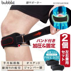 �G�T�|�[�^�[ �o���h���y�Q���� ���E�Z�b�g�z�����Œ� �Ђ��p �X�|�[�c �����j���O �A�E�g�h�A �֐� �x�� �G�p �ʋC�� �j�����p �W����