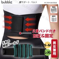 ���T�|�[�^�[ �R���Z�b�g ���p �T�|�[�g�x���g �T�|�[�^�[ ���͌Œ� �L�w ���� �ʋC�� ��d�x���g ���Ƀx���g �^�� ���K�p �X�|�[�c �j��