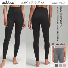 ���r�~Y�]�[���t���[ ���K���M���X ���f�B�[�X �n�C�E�G�X�g �X�p�b�c ���K�E�F�A �t�B�b�g�l�X�E�F�A ���� UV�J�b�g �s���e�B�X ������