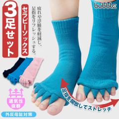 �Z���s�[�\�b�N�X�y3���Z�b�g�z �O������ �X���[�s���O�\�b�N�X �\�h ���w �L����ނ��� �X���[�s���O ���[���\�b�N�X  �₦�΍� �A�Q�p 