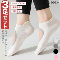 ���K�\�b�N�X�y3���Z�b�g�z����~�ߕt�� �t�b�g�J�o�[ ���f�B�[�X �C�� �R�ۖh�L �s���e�B�X �G�N�T�T�C�Y �o���G �X�g���b�` �ʋC�� ��