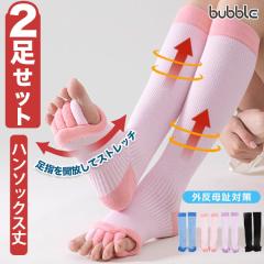 �Z���s�[�\�b�N�X�y2���Z�b�g�z�n�C�\�b�N�X �O������ �X���[�s���O�\�b�N�X �\�h ���w �L����ނ��� �X���[�s���O ���[���\�b�N�X  �₦