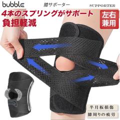 �G�T�|�[�^�[ �X�|�[�c V�^�x���g �G�W���P�A �G �T�|�[�^�[ �ό`���G�֐ߏ� �T�|�[�^�[ �G �G�Œ� �ėp �o�R ��Ɨp ���ʋC�� ���� ����