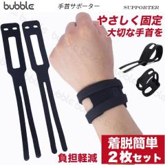 ���T�|�[�^�[ TFCC�y�Q���Z�b�g�z���p�T�|�[�^�[ �Œ� �X�|�[�c ���ی� tfcc�T�|�[�^�[ �o�h�~���g�� �����L���O �S���t ���ی� 