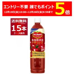 �G���g���[�s�v �N�ł�P5�{ 12/26 9:59�܂Ńf�������e �H�����Y�� �g�}�g�W���[�X 800g�~15�{(1�P�[�X) [�����������ꕔ�n��͏���]