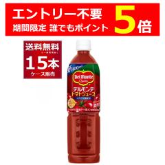 �G���g���[�s�v �N�ł�P2�{ 3/11 9:59�܂Ńf�������e �g�}�g�W���[�X 800g�~15�{(1�P�[�X)[�����������ꕔ�n��͏���]