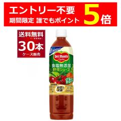 �G���g���[�s�v �N�ł�P2�{ 3/11 9:59�܂Ńf�������e �H�����Y�� ��؃W���[�X 800g�~30�{(2�P�[�X) [�����������ꕔ�n��͏���]