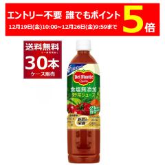 �f�������e �H�����Y�� ��؃W���[�X 800g�~30�{(2�P�[�X) [�����������ꕔ�n��͏���]