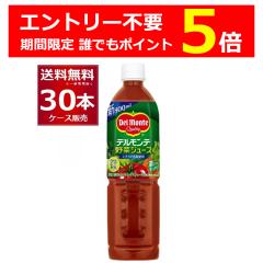 �G���g���[�s�v �N�ł�P2�{ 3/11 9:59�܂Ńf�������e ��؃W���[�X 800g�~30�{(2�P�[�X)[�����������ꕔ�n��͏���]