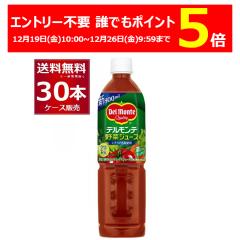 �f�������e ��؃W���[�X 800g�~30�{(2�P�[�X)[�����������ꕔ�n��͏���]